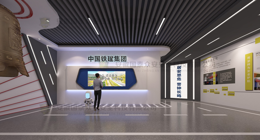 中铁二十局陇漳高速安全体验馆