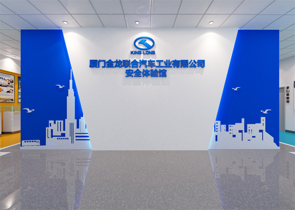 厦门金龙汽车安全体验馆