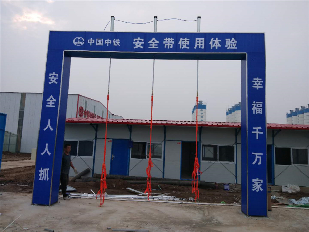 安全带体验 (2).jpg