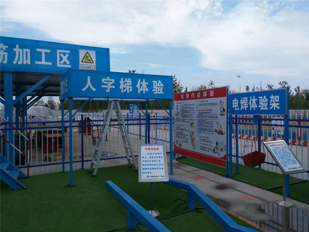 标准版安全体验馆 (5).jpg
