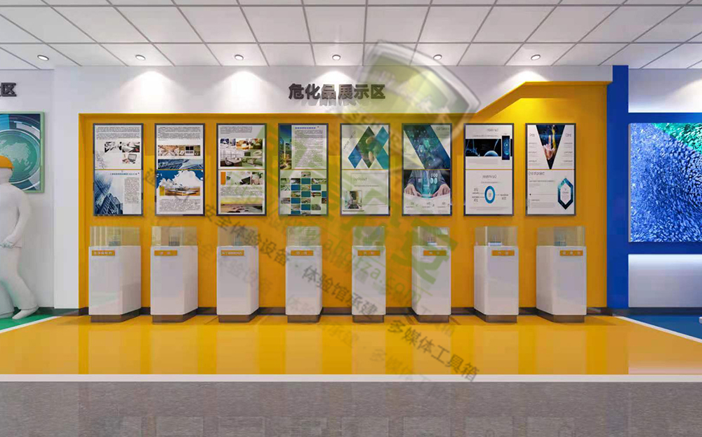 矿山危化品展现