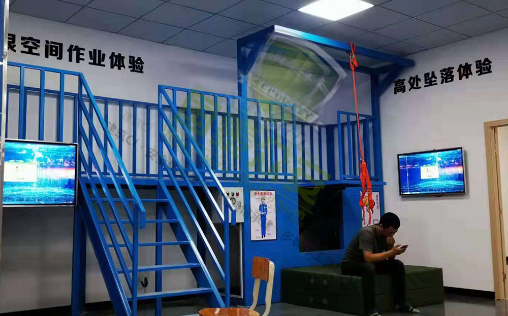 矿山高空作业体验