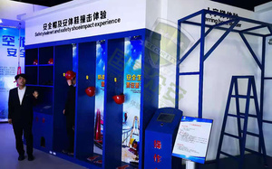 安全帽及安体鞋撞击体验