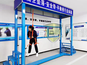 路桥安全体验馆