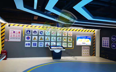 交通标识标识展示