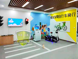 平邑实验小学安全体验馆