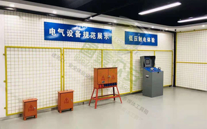 电箱展示