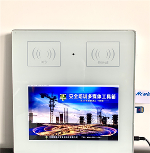 安全多媒体培训考核教室