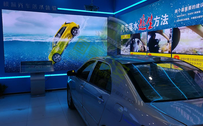 模拟汽车落水体验