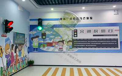模拟红绿灯过马路体验