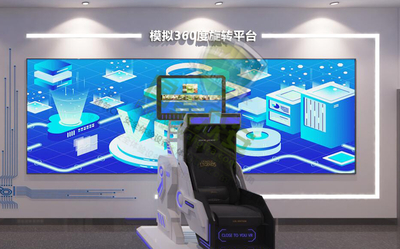 VR模拟360°旋转体验