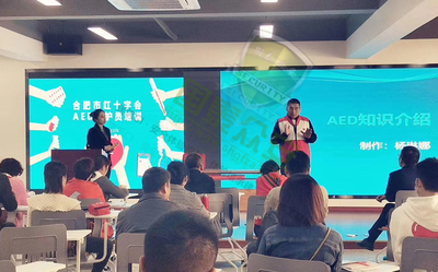 红十字会救援讲解培训