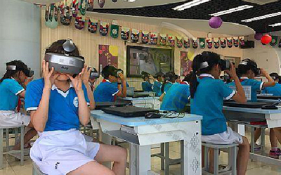 校园VR眼镜体验