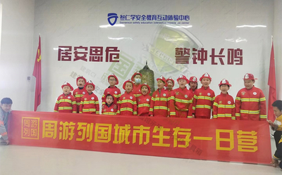 校园消防培训0