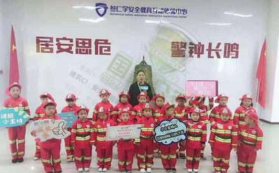 校园消防培训