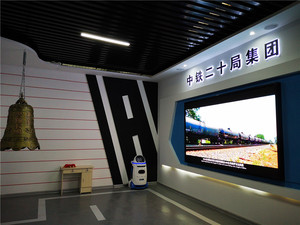中铁二十局陇章高速安全体验馆