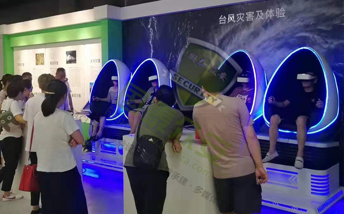 台风灾害体验
