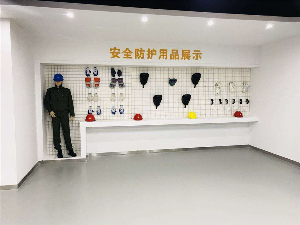 企业安全体验馆